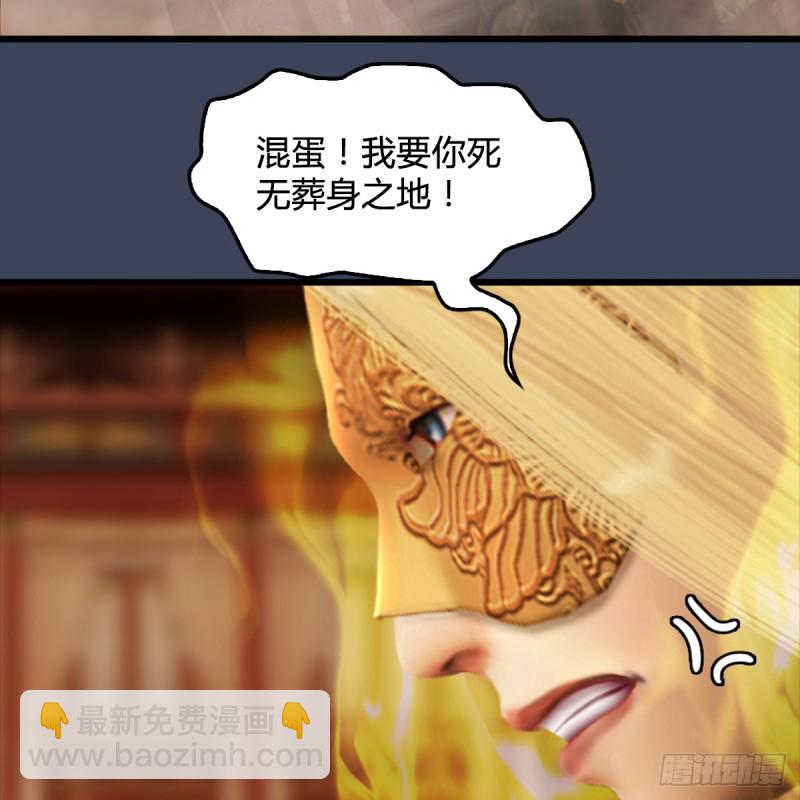第286话：大战中州城城主51