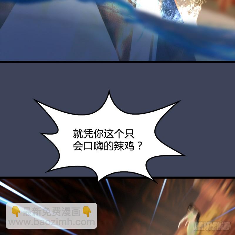第286话：大战中州城城主54