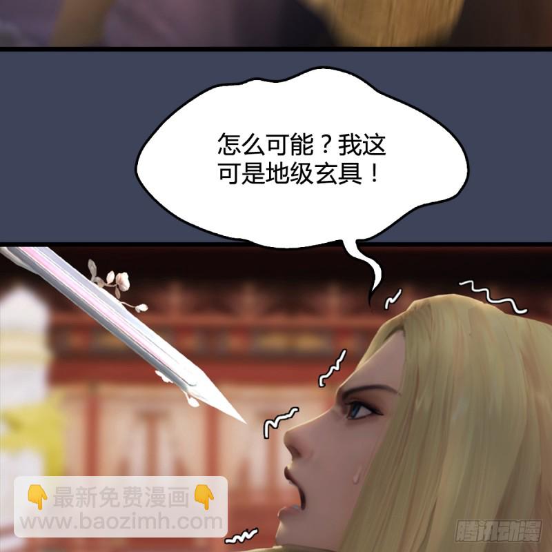 第286话：大战中州城城主68