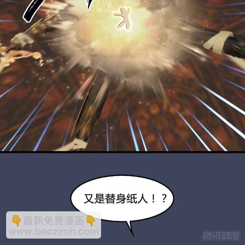 第286话：大战中州城城主7