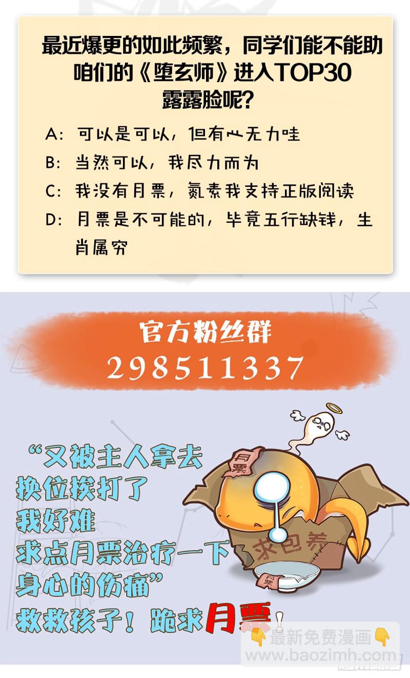 第286话：大战中州城城主73