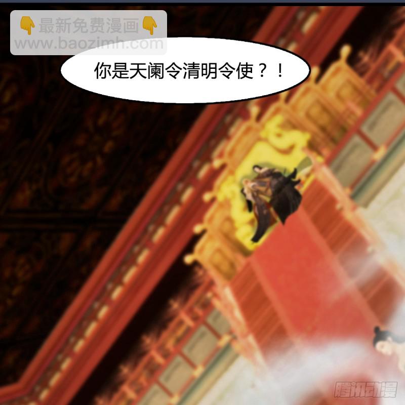 第286话：大战中州城城主9