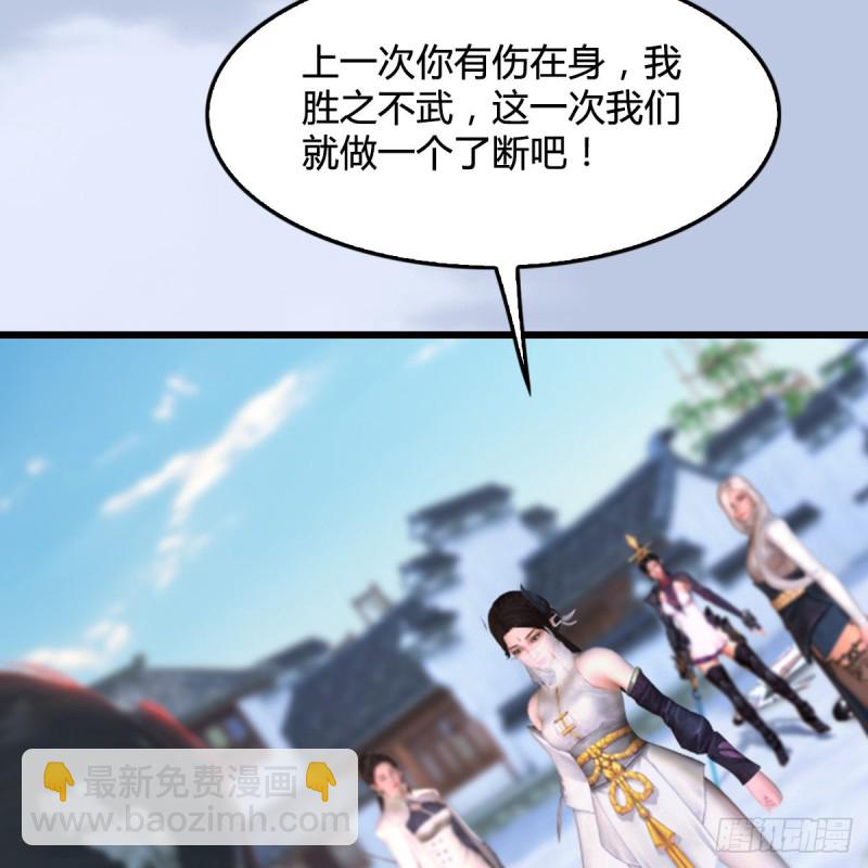第299话：若柳VS魉11