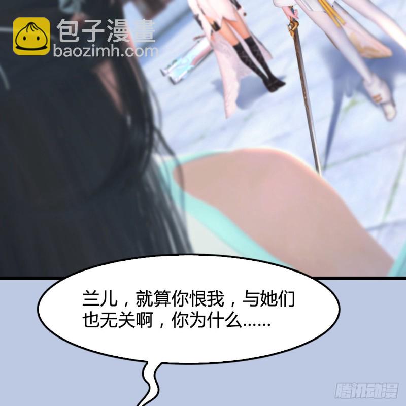 第299话：若柳VS魉12