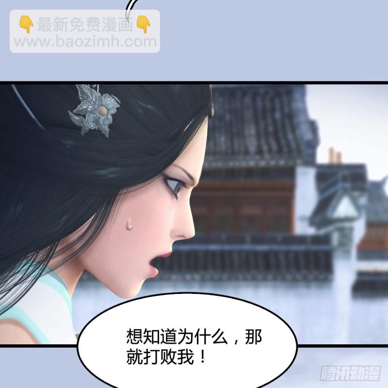 第299话：若柳VS魉13