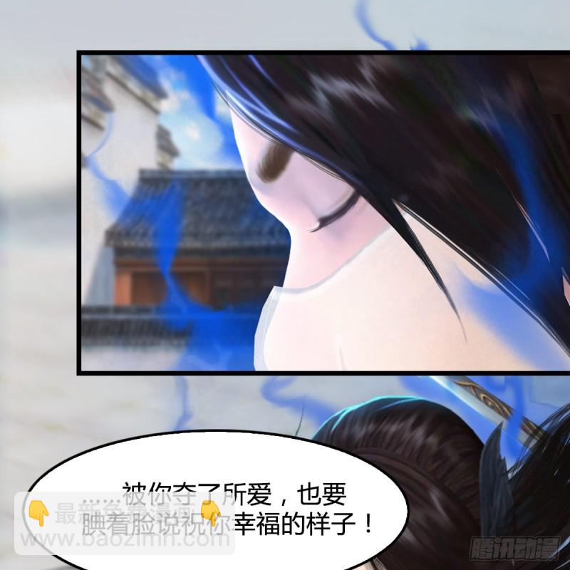 第299话：若柳VS魉16