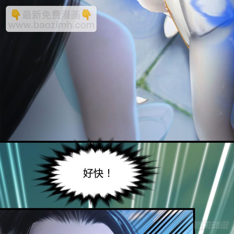 第299话：若柳VS魉18