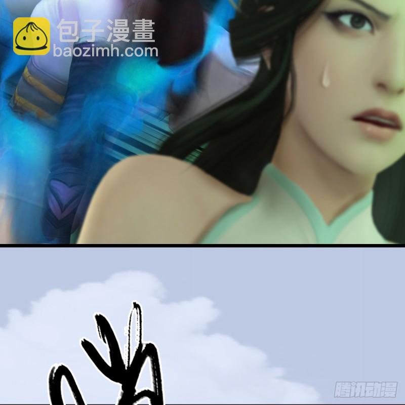 第299话：若柳VS魉24