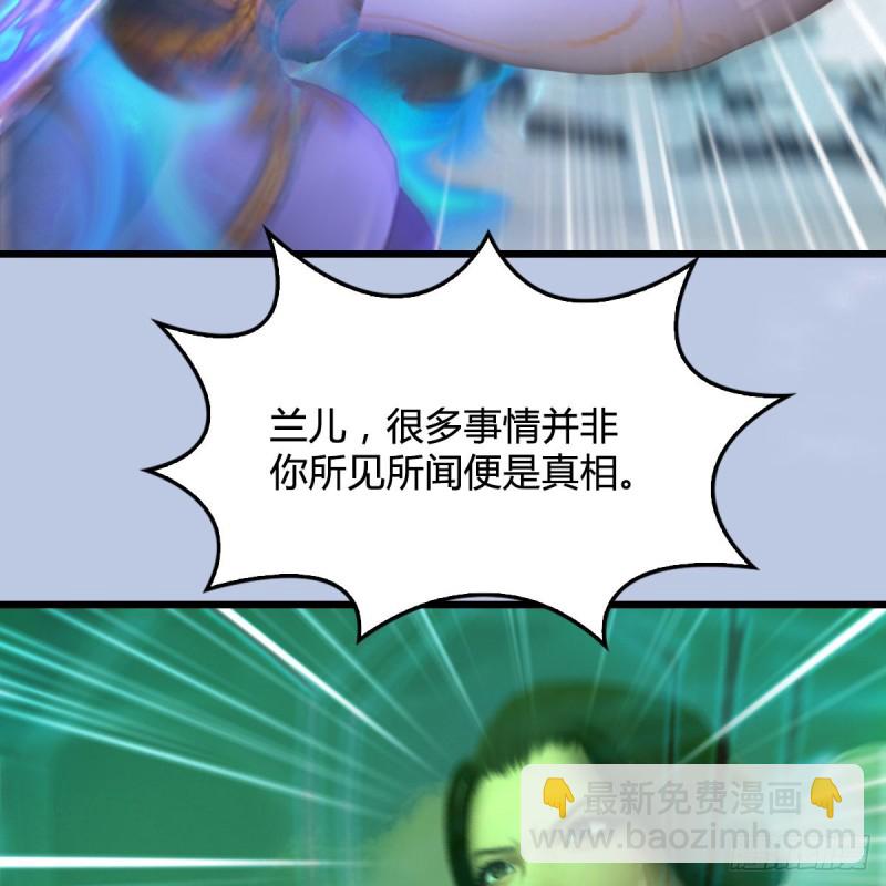 第299话：若柳VS魉26
