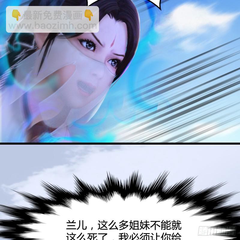 第299话：若柳VS魉28