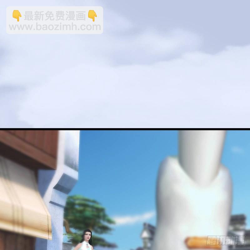 第299话：若柳VS魉3