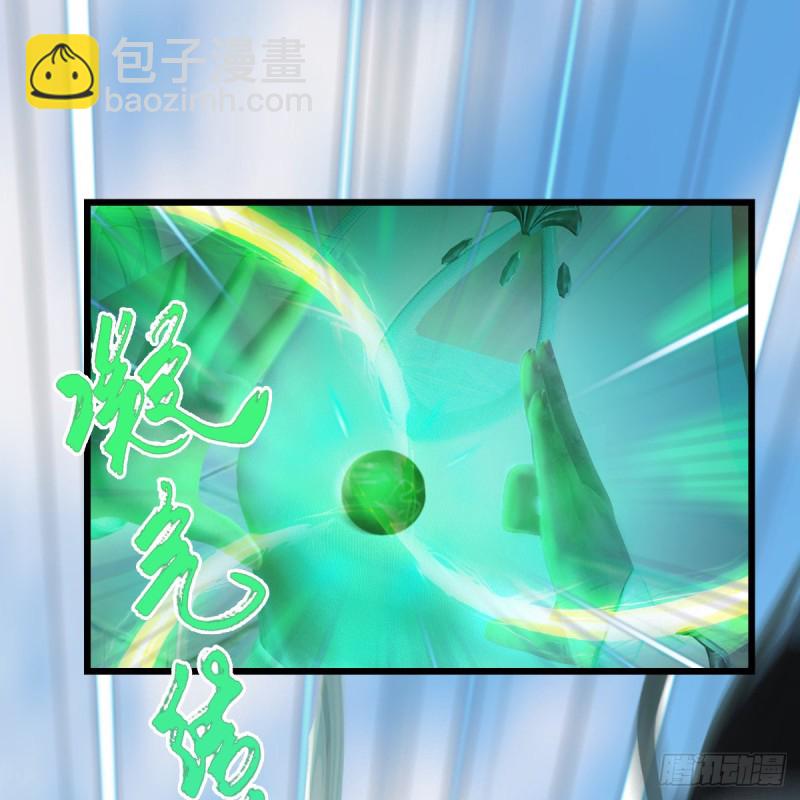 第299话：若柳VS魉30