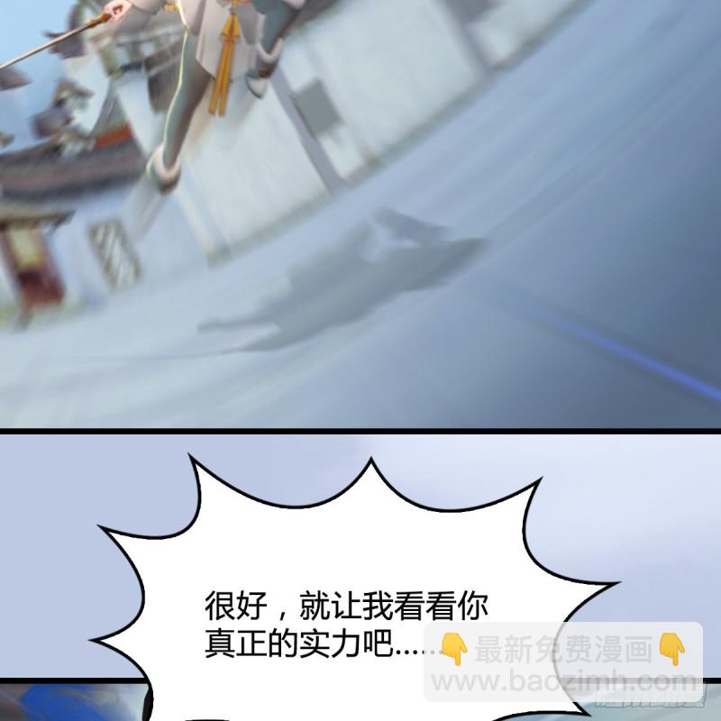 第299话：若柳VS魉33