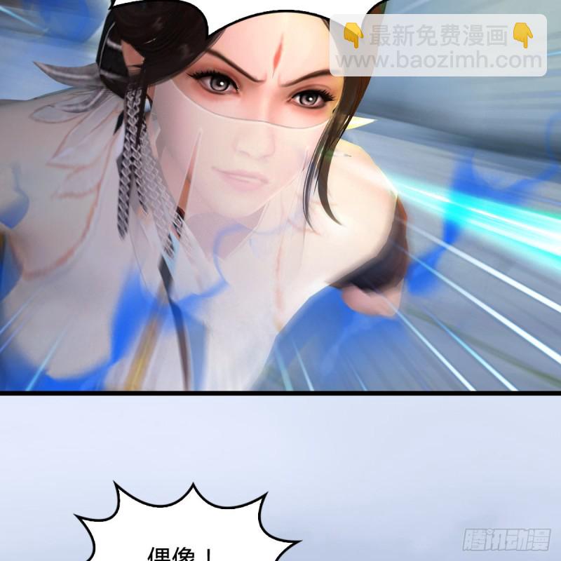 第299话：若柳VS魉34