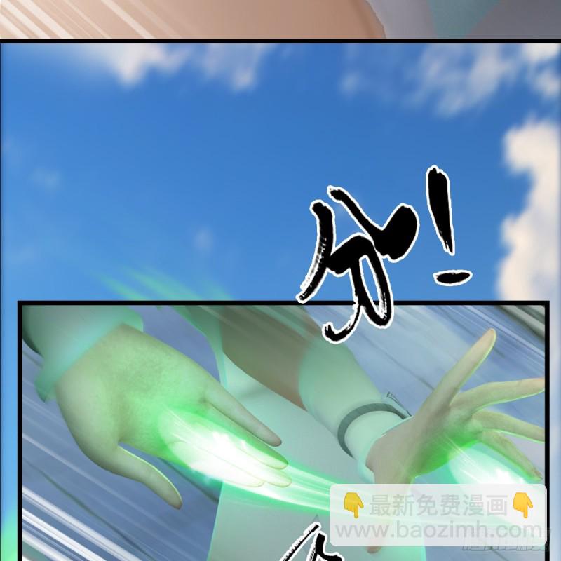 第299话：若柳VS魉36