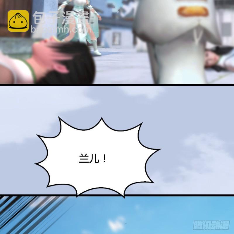 第299话：若柳VS魉4