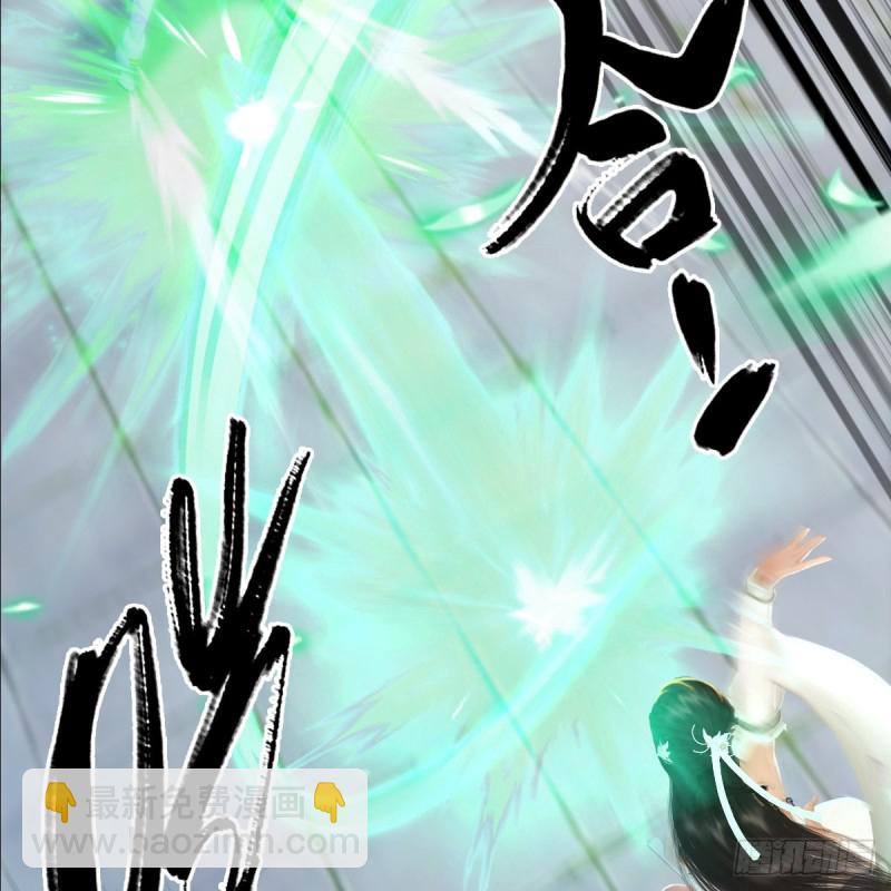 第299话：若柳VS魉42