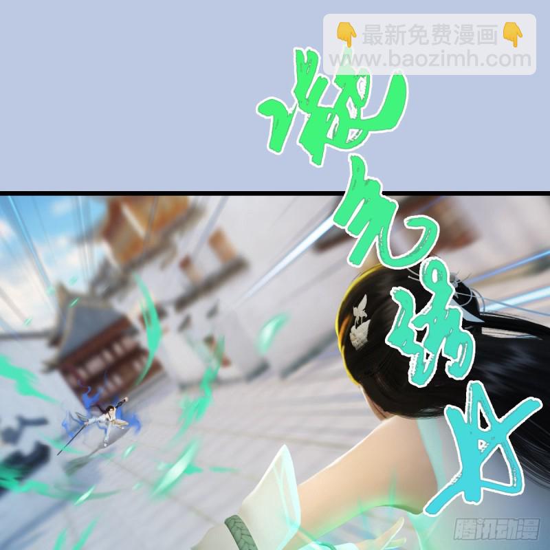 第299话：若柳VS魉44