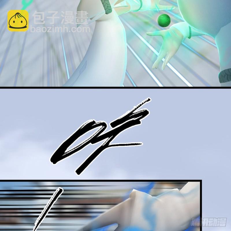 第299话：若柳VS魉45