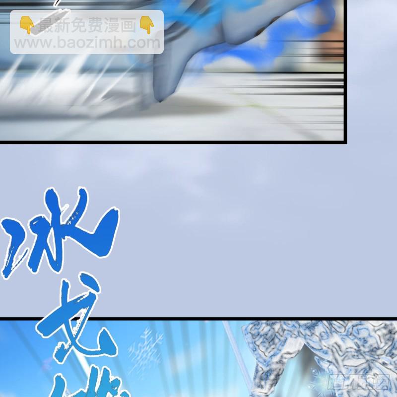 第299话：若柳VS魉46