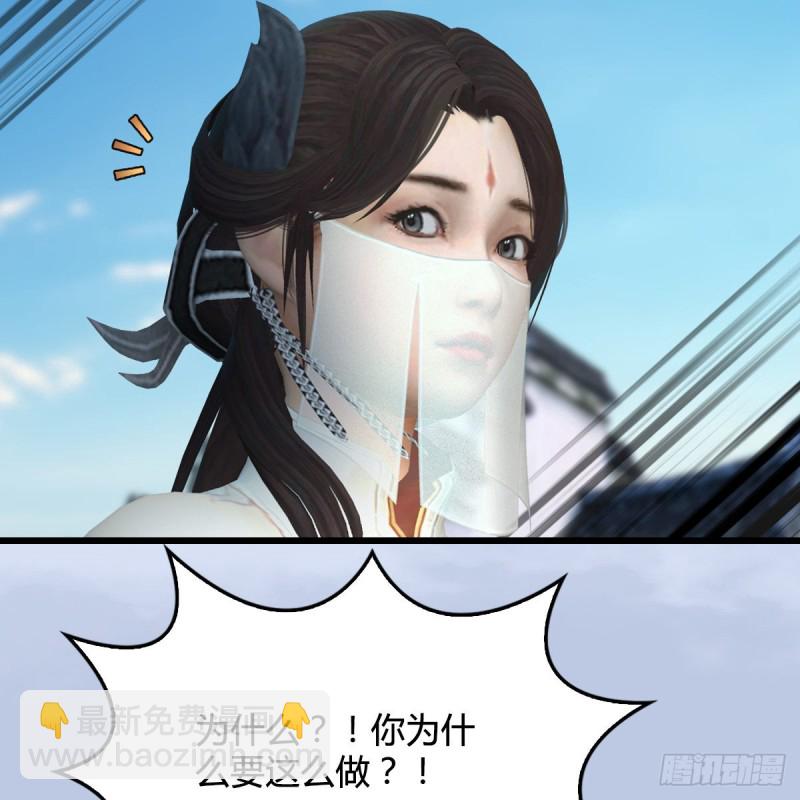 第299话：若柳VS魉5
