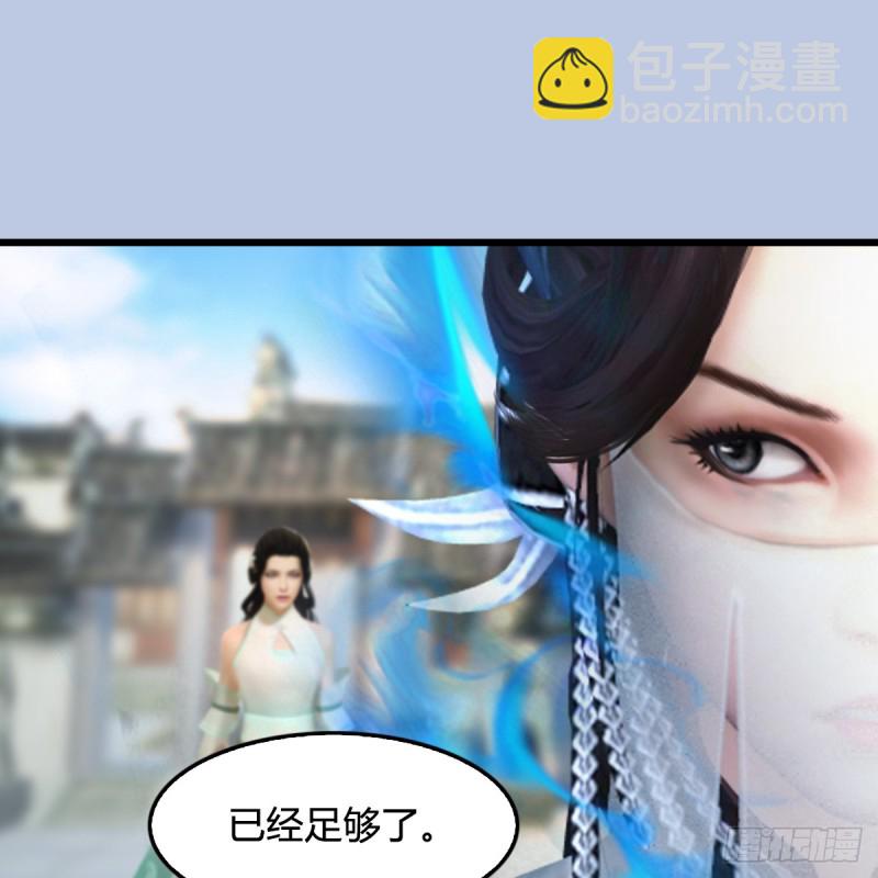 第299话：若柳VS魉58