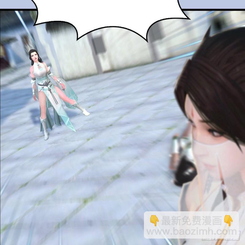 第299话：若柳VS魉6