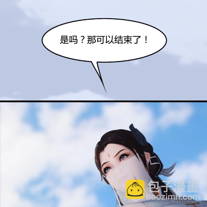 第299话：若柳VS魉60