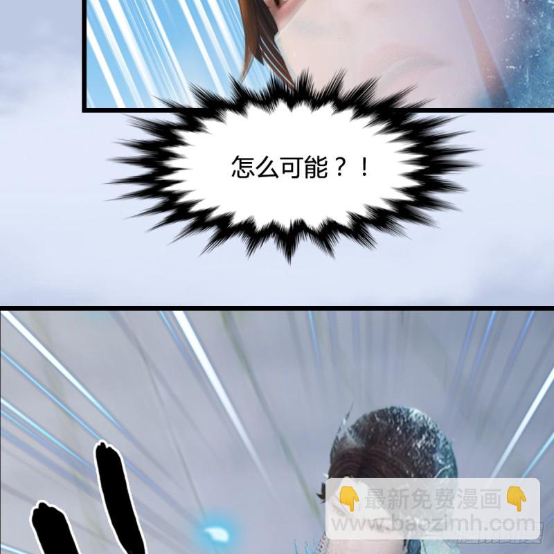 第299话：若柳VS魉63