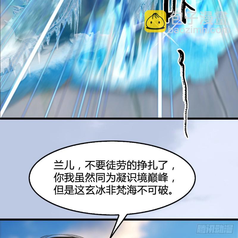 第299话：若柳VS魉65