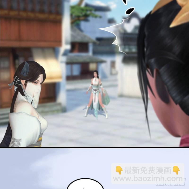 第299话：若柳VS魉9