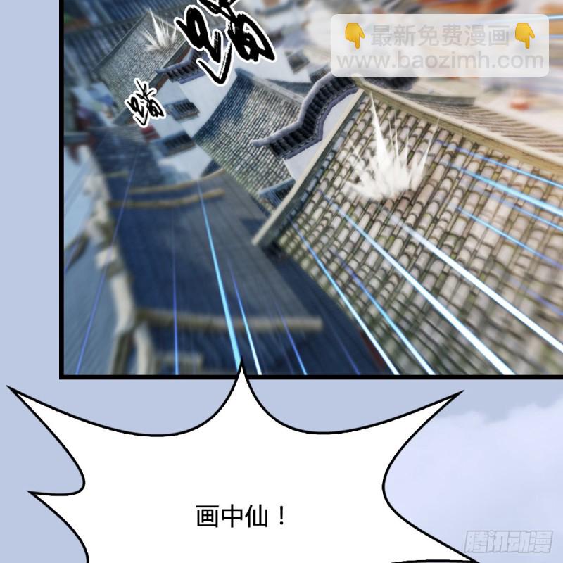 第302话：区区幻术而已12