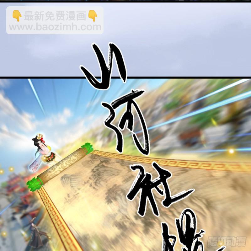 第302话：区区幻术而已15