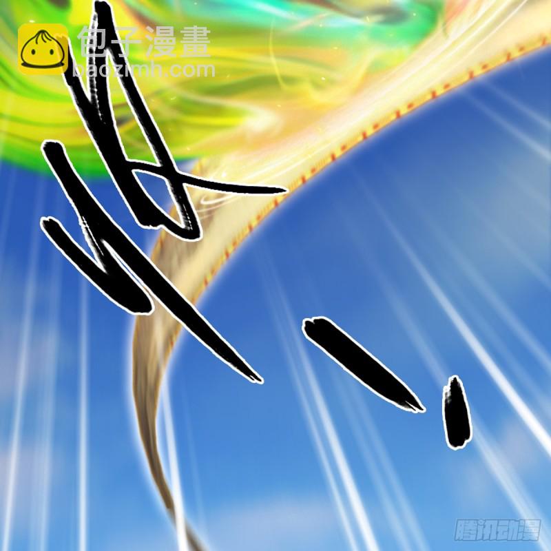 第302话：区区幻术而已19