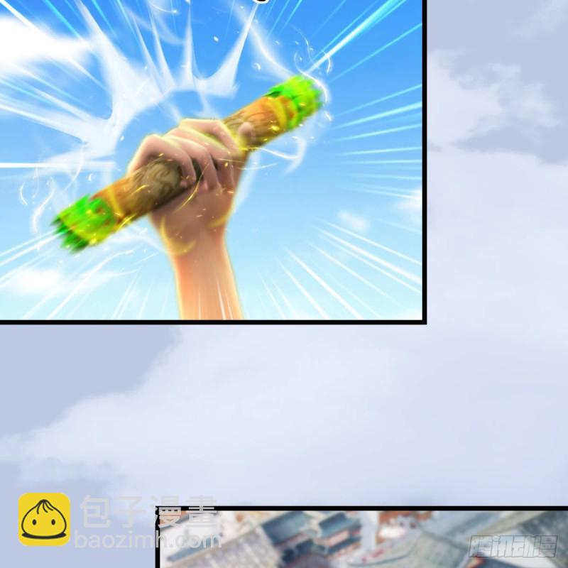 第302话：区区幻术而已21