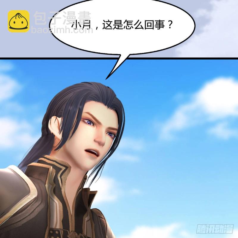 第302话：区区幻术而已23