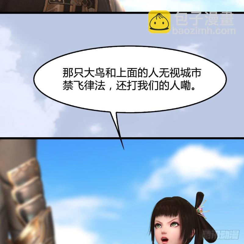 第302话：区区幻术而已24