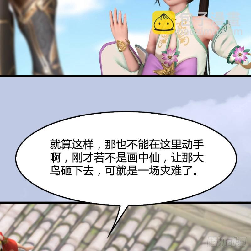 第302话：区区幻术而已25