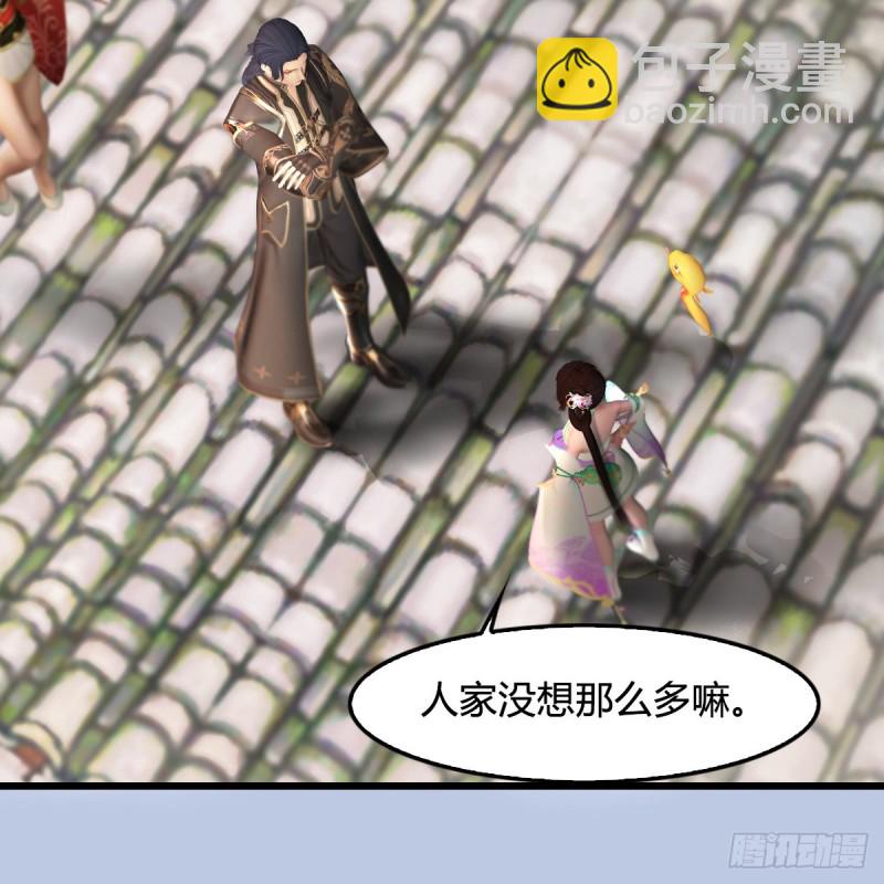 第302话：区区幻术而已26