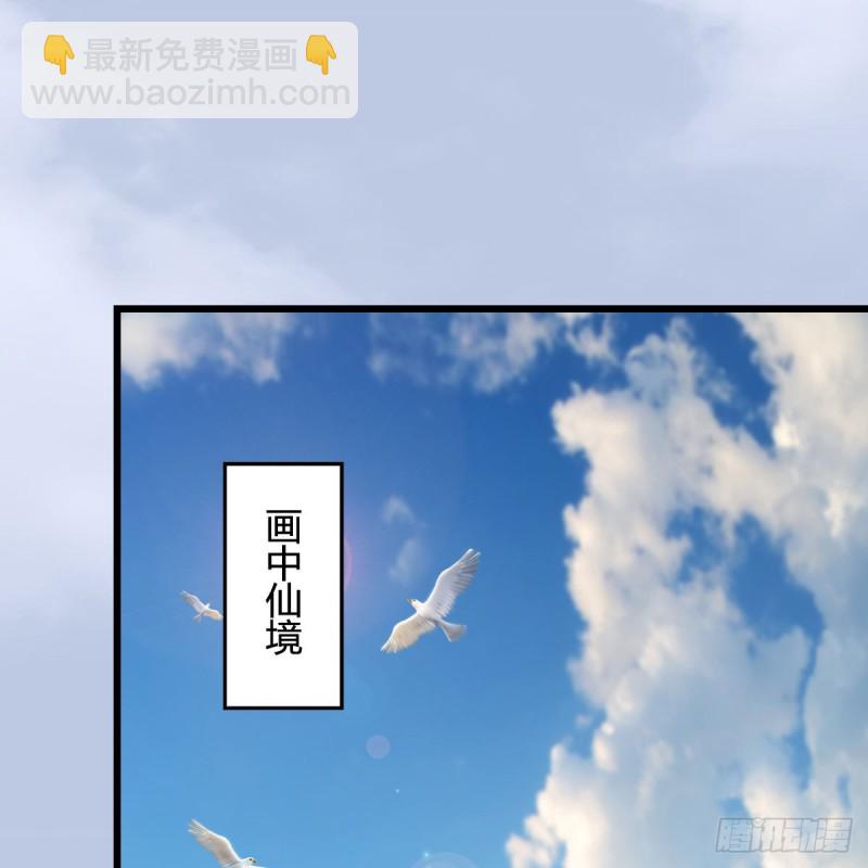 第302话：区区幻术而已29