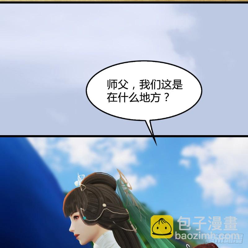 第302话：区区幻术而已32
