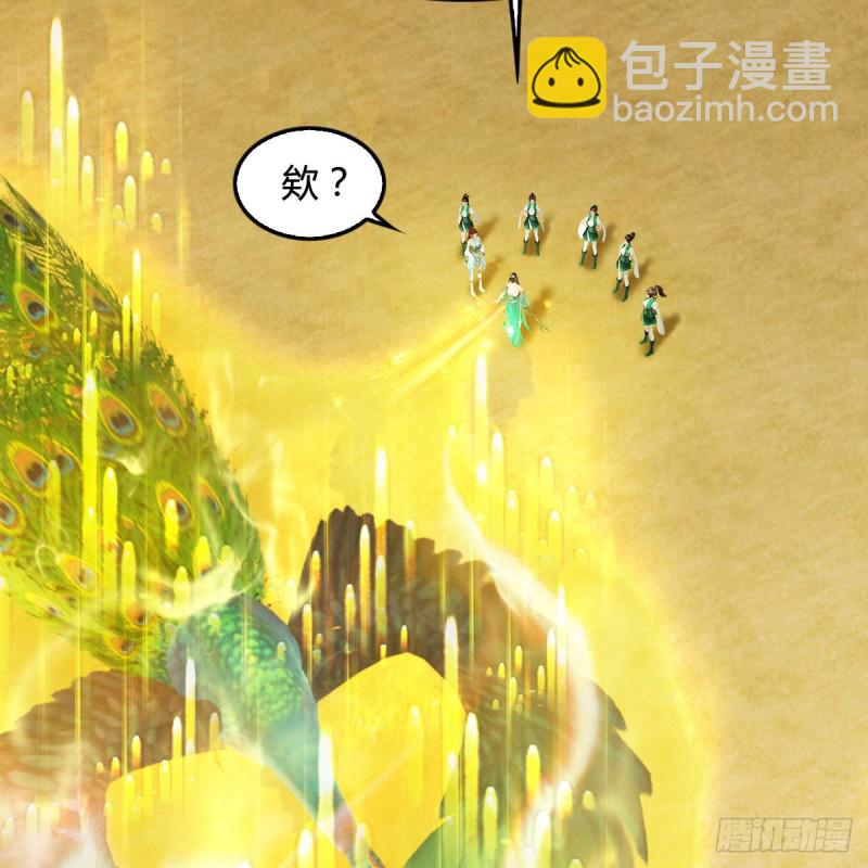 第302话：区区幻术而已34