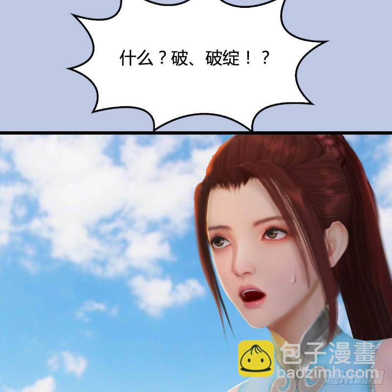 第302话：区区幻术而已38
