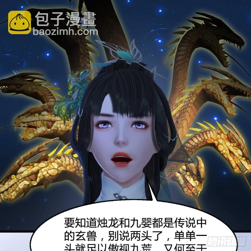 第302话：区区幻术而已40