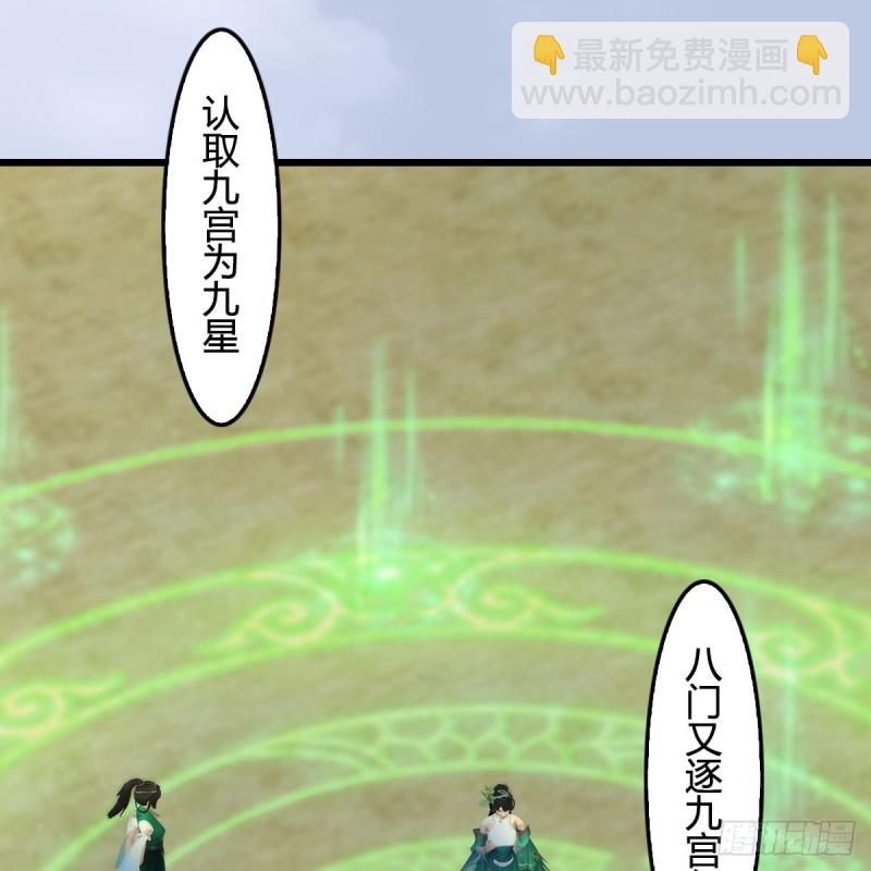 第302话：区区幻术而已44