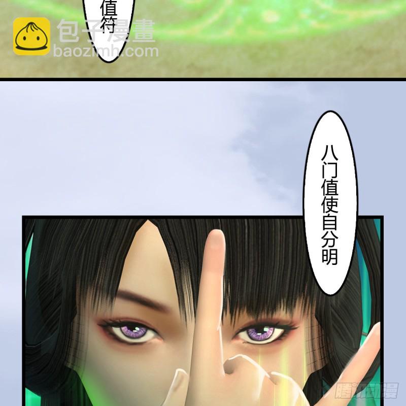 第302话：区区幻术而已50