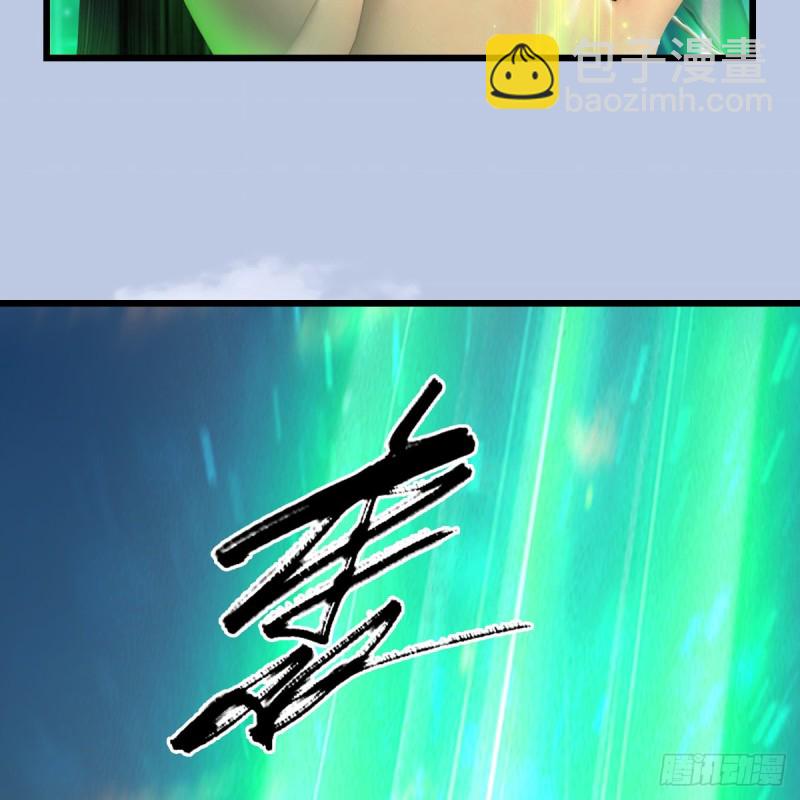 第302话：区区幻术而已51