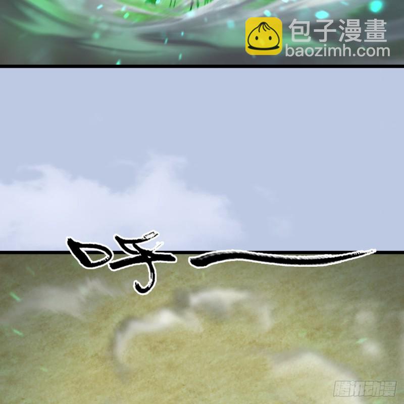 第302话：区区幻术而已53