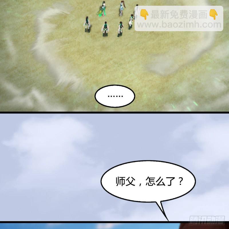 第302话：区区幻术而已54
