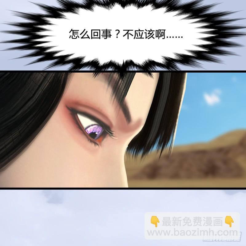 第302话：区区幻术而已56